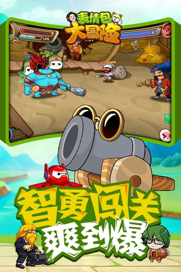 疯狂之冠