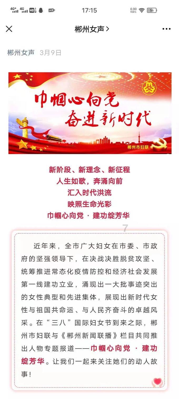 云南丽江玉龙雪山冰川公园索道票为什么难买？官方回应了！